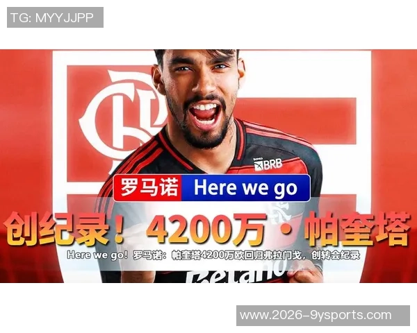 帕奎塔心理受创对英格兰足球管理机构深感失望的背后故事