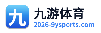 九游体育